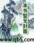 靈蛇