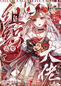 組織需要你這樣的大佬