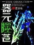 器元噬蒼