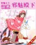 總裁的貼身保鏢
