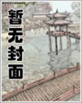 火爆煉金術士的繡娘娘子