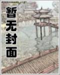 抗日之鐵血軍魂